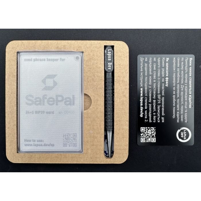 Мнемонический планшет Lapua Dev Seed phrase keeper for SafePal